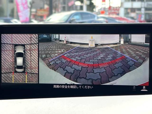 【360°ビューモニター】専用のカメラにより、上から見下ろしたような視点で360度クルマの周囲を確認することができます☆死角部分も確認しやすく、狭い場所での切り返しや駐車もスムーズに行えます。