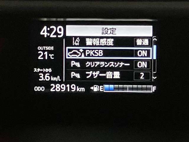 トヨタ純正パーキングブレーキサポートは、安全性と操作性を両立。坂道でも安心、快適なドライブをサポートします！
