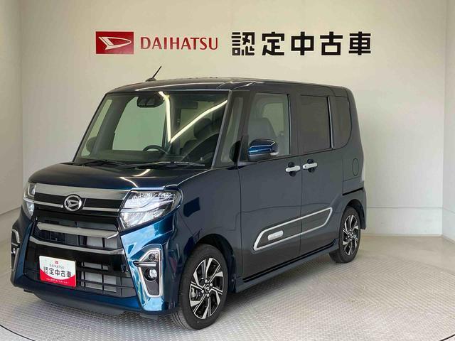 納車前には12ヶ月点検相当の点検と消耗品の交換をダイハツの整備士がしっかり整備してお渡しします。また、納車後には無料1ヶ月点検がございます。