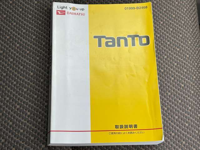 当社HPもございます＾＾是非ご覧下さい！http：//www.autotown.co.jp/メールでのお問い合わせもお気軽にどうぞ♪