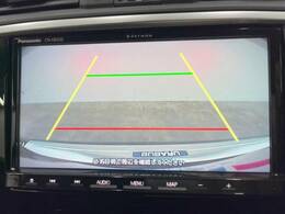 【バックカメラ】駐車時に後方がリアルタイム映像で確認できます。大型商業施設や立体駐車場での駐車時や、夜間のバック時に大活躍！運転スキルに関わらず、今や必須となった装備のひとつです！