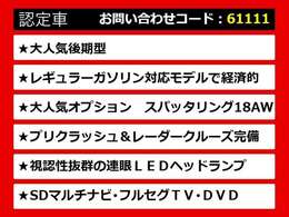 21クラウン　21アスリート　21ロイヤル　21マジェスタ　22クラウン20クラウン　20アスリート　大規模展示場にて展示中！