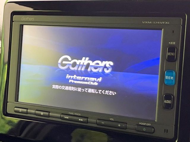 【純正ナビ】人気の純正ナビを装備しております。ナビの使いやすさはもちろん、オーディオ機能も充実！キャンプや旅行はもちろん、通勤や買い物など普段のドライブも楽しくなるはず♪