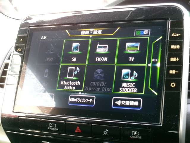 【オーディオ】CD再生、ブルーレイ再生、Bluetoothオーディオも対応でスマートフォンからお気に入りの音楽を車内で楽しめます。
