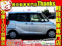 今の外装の状態でも十分綺麗ですが、納車の際はソーラーコーティングを施しご納車させて頂きます。コーティングをかける事により輝きが増す上に、塗装の保護にも役立ちます。長く綺麗に乗って頂きたので頑張ります！