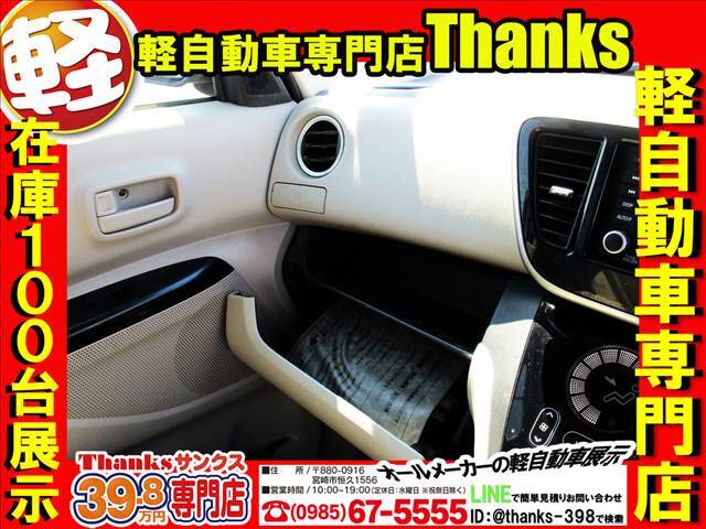 サンクス・スタッフ・オールキャストです！社長をはじめスタッフ一同明るく元気にお客様のご来店をお待ちしております！『てげ！！良い車あるっちゃが1度来てみんね！』心よりご来店お待ちしておりまーす！！