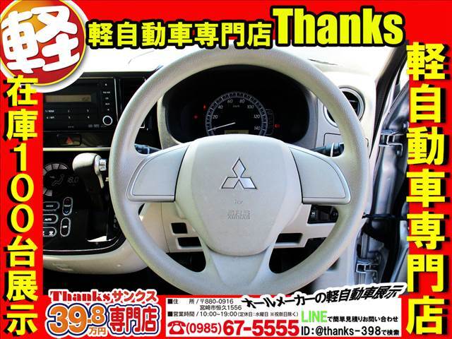 サンクスはオールメーカーのお車を取り扱っております！また、スタッフがお客様のご要望にあったお車をご提案させていただきます。気になるお車がございましたらお探しもできますので是非ご相談ください！