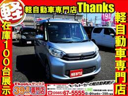 軽自動車専門店サンクスは、株式会社日の丸タクシーが経営する軽自動車専門店になります。中古車販売の他にもマッハ車検という車検専門店も経営しております！！お車の事でしたら何でもお問合せください！！！