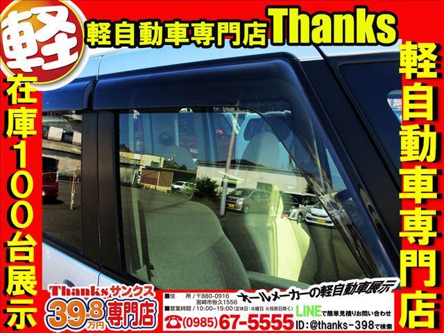 サンクスの車検はマッハ車検システムを導入しております！立ち会い車検になっておりますので車検の様子を工場とオンラインカメラを通して見ていただけます！何と！お車入庫から車検時間最短45分で終了です！