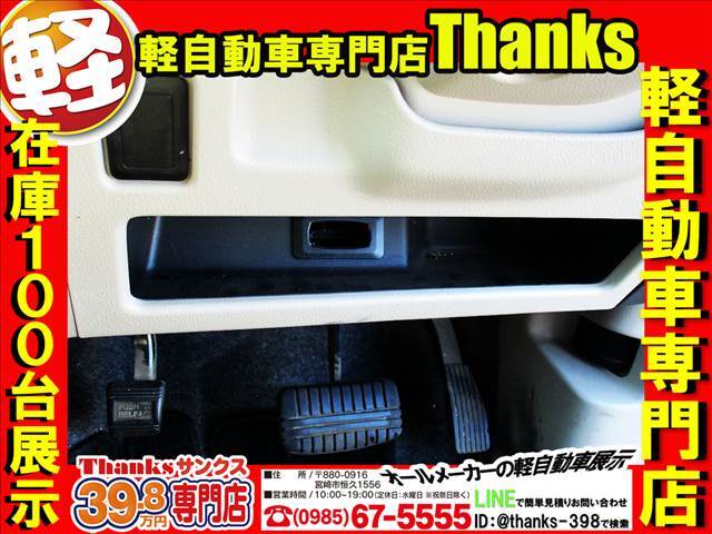 サンクスの納車式は少し違います！！元気なスタッフがお車などの説明をわかりやすくお伝えします！！ご納車記念の写真撮影はまさに記念に残ると思います！記憶に記念に残るお時間をお客様にお届けします！