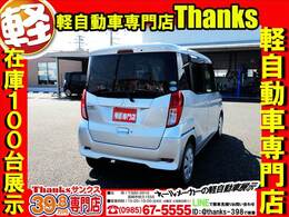 サンクスってどんなお店？そんなお客様の疑問にお答えしちゃいます！！サンクスは在庫70台展示の軽自動車販売店です！！また、自社工場もありますのでメンテナンスもできますよー！また、三井住友海上代理店です