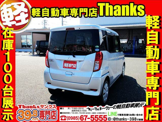 サンクスってどんなお店？そんなお客様の疑問にお答えしちゃいます！！サンクスは在庫70台展示の軽自動車販売店です！！また、自社工場もありますのでメンテナンスもできますよー！また、三井住友海上代理店です