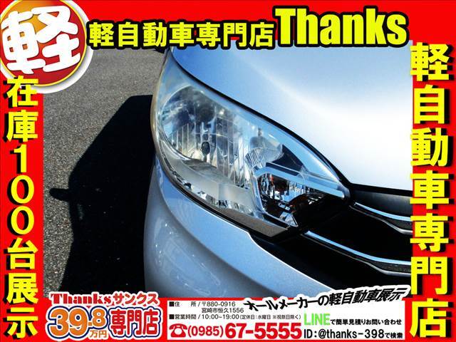 当店では、車輌を展示する前に商品化という、ある程度の内装・外装の清掃を致します。納車の際は外装・内装を隅々まで徹底的に清掃させて頂き、ご納車させて頂いております。ピカピカのお車は気持ちがいいですよね！