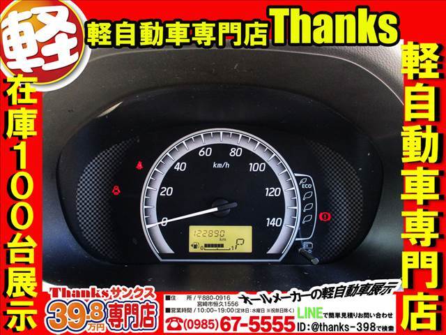 電動格納ミラーのチェック・ミラー角度調整の動作確認も行っております！！保証内容には電動格納ミラーは含まれております！もしもの時もご安心ください！！ご納車後もしっかりサポートさせていただきます！！