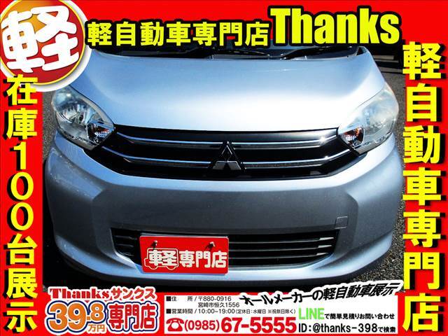 今の軽自動車ですが、意外と広い作りになっております。車輌の種類によっては普通自動車よりも室内が広く感じるお車も多数ございます。後部座席も足元広々です。トランクルームも広々でお荷物が沢山のせられますよ！