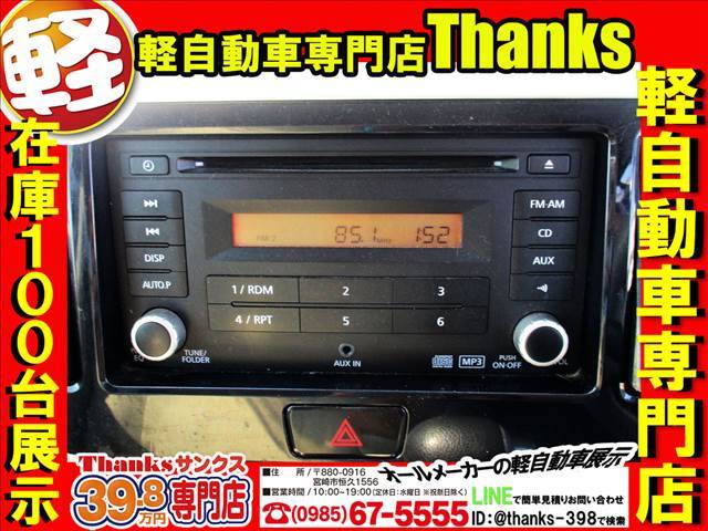 創業50年日の丸タクシーを母体とした会社です！！快適な空間で、ちびっこに人気のキッズルーム完備！ご家族そろってご来店下さい！全車保証付きです！！スタッフがお車探しを全力サポート致します！！