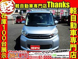 サンクスってどんなお店？そんなお客様の疑問にお答えしちゃいます！！サンクスは在庫100台展示の軽自動車販売店です！！また、自社工場もありますのでメンテナンスもできますよー！また、三井住友海上代理店です