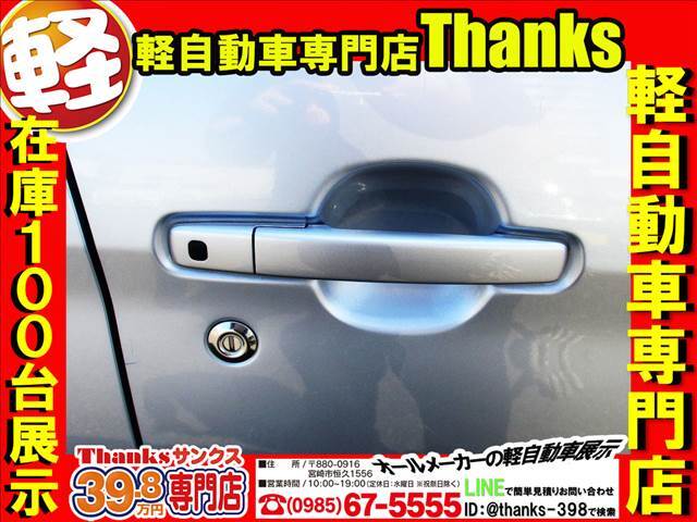 お車の電気系統は納車日、当日までチェックさせて頂きます。ブレーキランプ・ヘッドライト等の消耗品は補償内容に含まれません！！なので、ご納車直前まで確認作業を怠りません！！しっかりチェックしていますよ！！