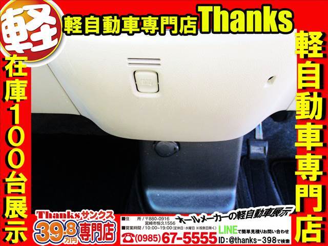 サンクスのスタッフは車種勉強会も行っております！お客様に素敵なご提案をてきるように日々勉強あるのみです！お客様とお車の素敵な出会いの為に努力は惜しみません！気になるお車がありましたらスタッフまでどうぞ