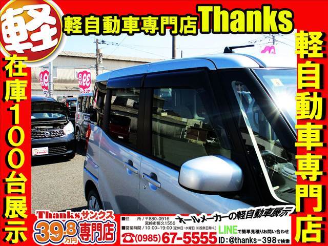 サンクスの保証は3ヶ月保証から3年保証まで取り扱っております！！！しかもっ！！走行距離は無制限です！！（一部を除きます）自社工場完備ですので安心して検討されてください。保証内容も充実してますよ！！