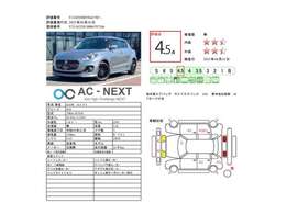 Panasonic製8インチナビ/フルセグTV/Bluetooth/バックモニター/Defiメーター/レーダーブレーキサポート/レーンキープ/アダプティブクルーズコントロール/ドライブレコーダー/ETC/シートヒーター/プッシュスタート