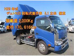 南陽重車輌ホームページもございます。　https://nanyo-j.jp/　(管理番号3613)