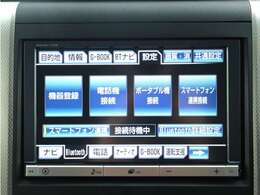 【純正8インチHDDナビゲーションシステム装備】CDやDVD再生、高速録音機能など多彩な機能を取り揃えております！