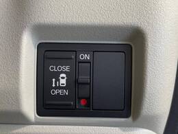 【パワースライドドア】スマートキーや運転席のスイッチでスライドドアの開閉が可能♪電動だから力を入れてドアを開ける必要が無く、小さいお子様でも、重い荷物を持っている時もラクに開け閉めできます♪