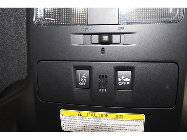 【アイサイトVer3】衝突軽減ブレーキ、車線維持支援システムの安全運転装備が付いております！