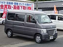 中古車の買取・下取OK、ぜひご相談ください！