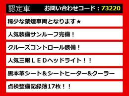 【LSの整備に自信あり】レクサスLS専門店として長年にわたり車種に特化してきた専門整備士による当社のメンテナンス力は一味違います！