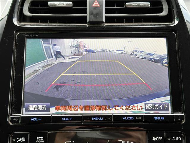 【バックモニター】後ろのカメラの映像がモニターに映し出されるので、後方の見えない死角や、障害物との距離感などもしっかり安全確認することができます！