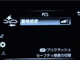 【トヨタセフティーセンス】衝突軽減・運転アシスト、安心安全に運転していただける装備が満載です。詳細はスタッフからご案内致します。