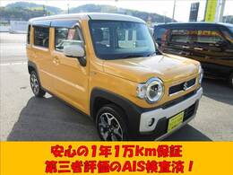 お支払総額表示で安心★諸費用はお客様から見えない部分！不透明な諸費用は頂きません！諸費用の透明性・安さも魅力！他社との比較では車両本体価格だけで判断しないで下さいね！