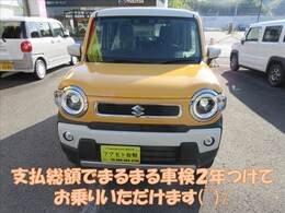 （検受け車のみ）当店のお支払い総額は整備後に車検を2年満タン付けてのお乗り出しの金額となっています！ご来店いただいてから予算オーバーになることはありませんので安心です！(^^)！