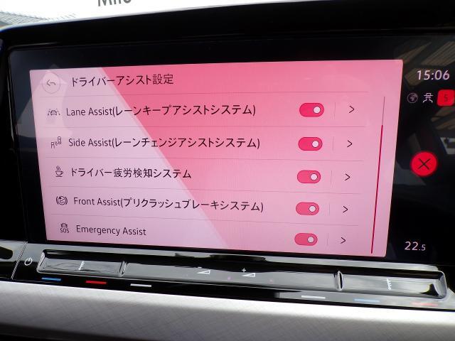 安全機能も充実してます☆