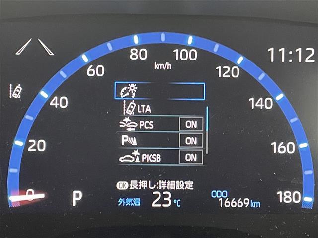 【プリクラッシュセーフティシステム（PCS）】クルマ[昼夜]・歩行者[昼夜]・自転車[昼夜]・バイク[昼]を検知する衝突軽減ブレーキです！機能には限界があるためご注意ください。