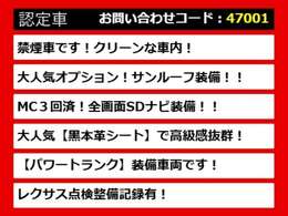 【LSの整備に自信あり】レクサスLS専門店として長年にわたり車種に特化してきた専門整備士による当社のメンテナンス力は一味違います！