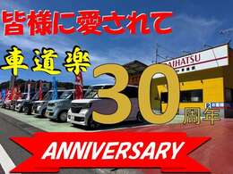 認証番号　熊第2559号　国で定められた自社認証工場完備！！納車前に国家資格を持った整備士がしっかり点検整備をし、安心して乗っていただけるよう心掛けております！