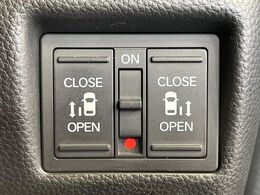 【両側パワースライドドア】スマートキーや運転席のスイッチで後席両側スライドドアの開閉が可能♪電動だから力を入れてドアを開ける必要が無く、小さなお子様でも簡単に開け閉めでき快適です♪
