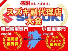 弊社はススギディーラー正規代理店のカーショップです/スズキの車輛は弊社にお任せ下さい/厳選した状態の良い車輛を取り揃えております♪