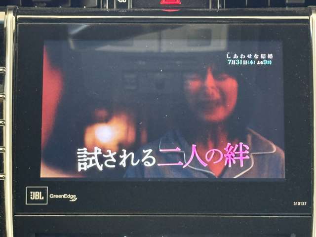 フルセグTV搭載☆