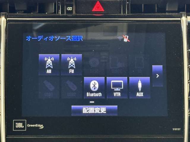 フルセグTV・CD・DVD再生・Bluetooth接続等がご利用いただけます！
