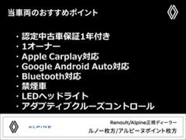 『フォーシーズンズへようこそ。この度は弊社在庫車両をご覧頂き、誠にありがとうございます。厳選された豊富な自社在庫からお好みのお車をお選び下さい』◆TEL:0078-6002-666375◆