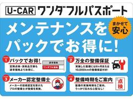 お客様の「不安（騙されたくない/分からない）」を「安心・納得」に変えていきたいという思いから誕生しました。