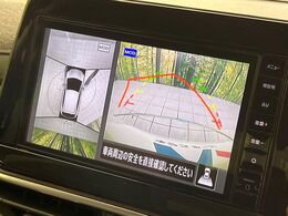 【アラウンドビューモニター】専用のカメラにより、上から見下ろしたような視点で360度クルマの周囲を確認することができます☆死角部分も確認しやすく、狭い場所での切り返しや駐車もスムーズに行えます。