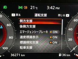 【インテリジェントエマージェンシーブレーキ】フロントカメラで前方の車両や歩行者を検知。衝突しそうな時は衝突被害軽減ブレーキが作動、衝突回避をサポート。より安全にドライブをお楽しみいただけます。