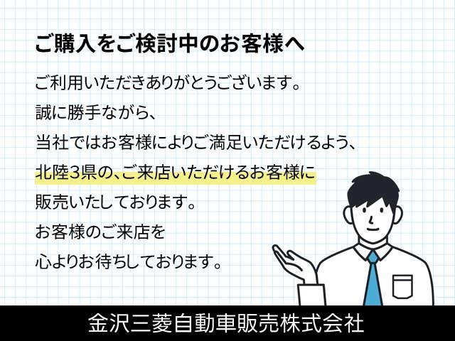 申し訳ございませんが当社での販売は北陸3県に限定させて頂いています