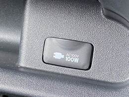 メーカーOPの【AC100V電源】を装備。携帯やノートパソコンの充電など家庭用電化製品を車の中で思う存分お楽しみいただけます。