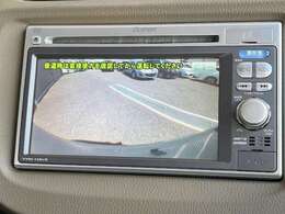 バックカメラがついて後方確認が簡単にできます！苦手としている車庫入れ等も安心して出来ますね！凄く需要の高い装備ですので、最初から付いていれば言う事なしですよね！？
